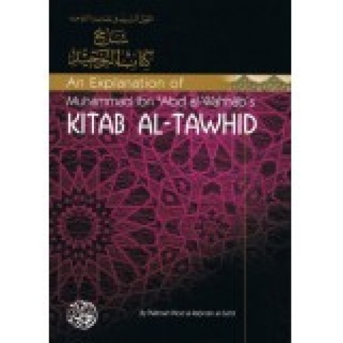 An Explanation of Muhammad ibn 'Abdul-Wahhaab's Kitaab Al-Tawhid